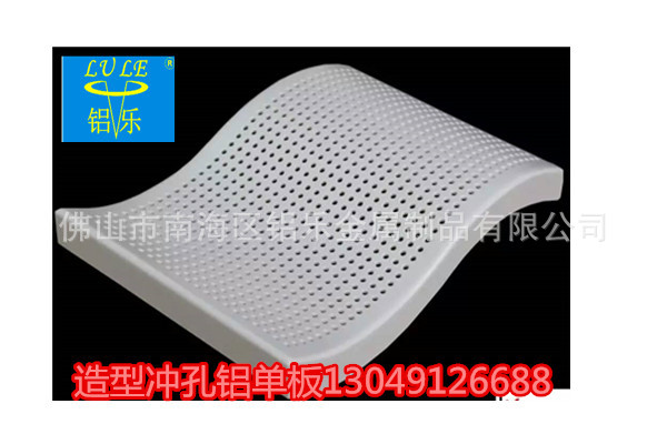 乌兰察布铝单板厂家市场价格