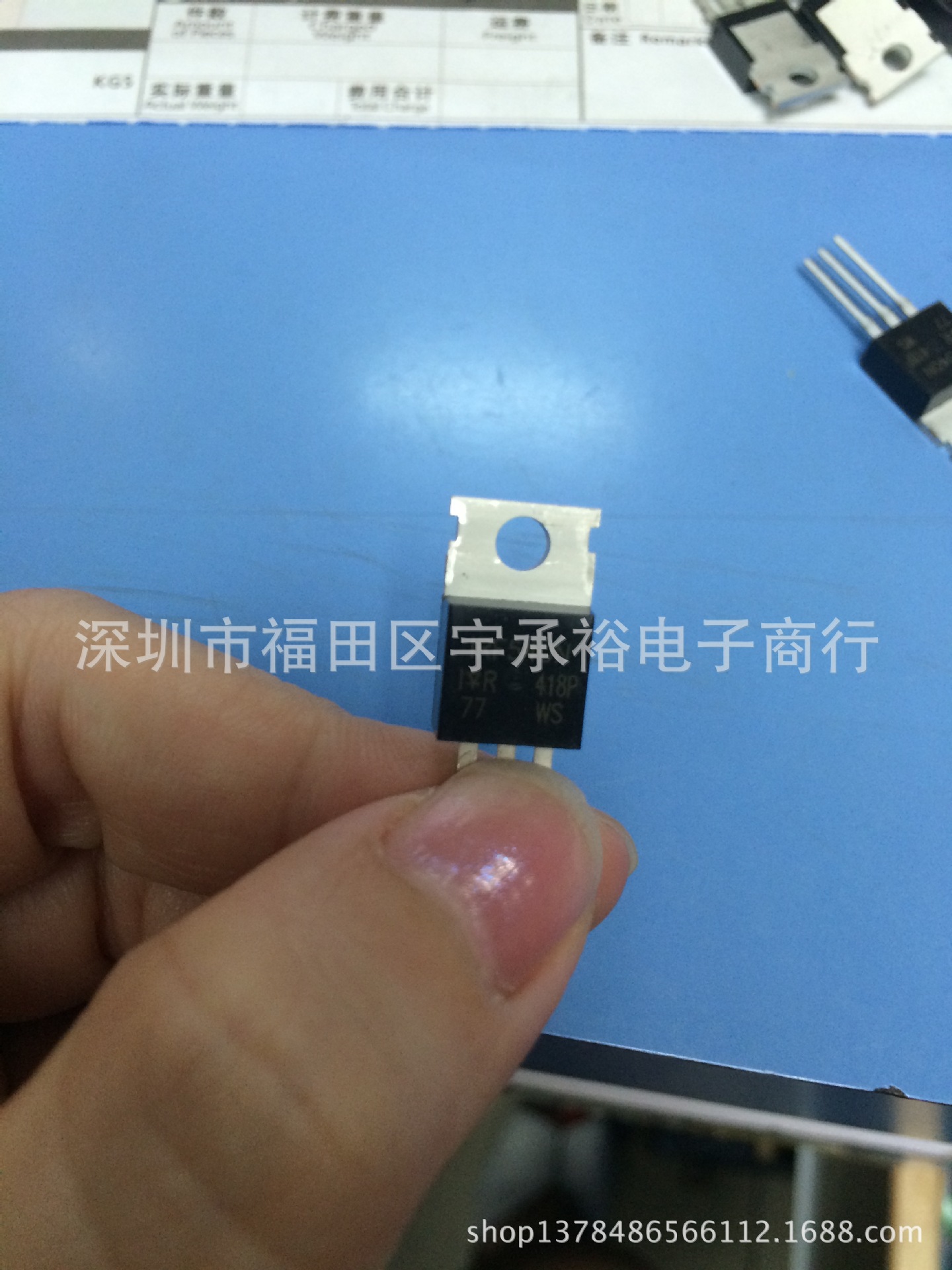 IRF540PBF N沟道 28A 150W TO-220AB MOS管 三极管