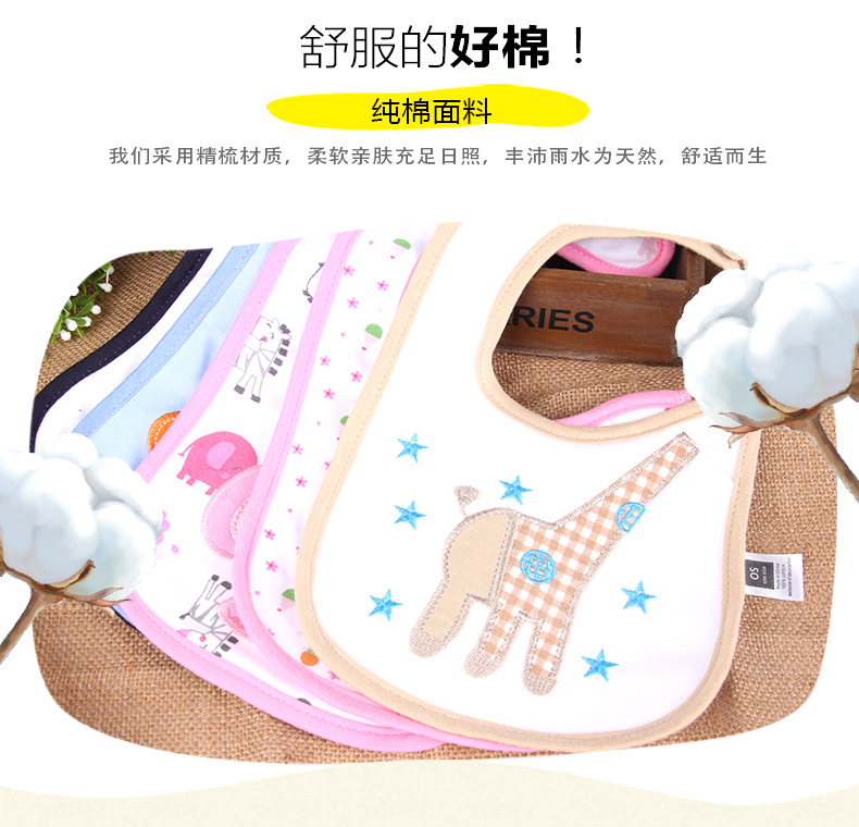 印花刺绣口水巾儿童围嘴婴儿口水兜_03