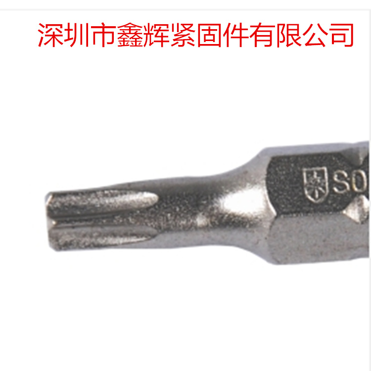 钢盾 5件套6.3mm系列25mm长花型旋具头 S053022--S053040