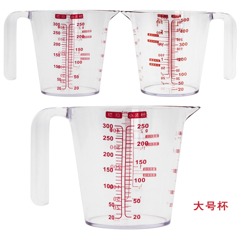烘焙工具 500ML硬質量杯帶四種刻度量杯 盒裝透明硬質量杯 計量杯
