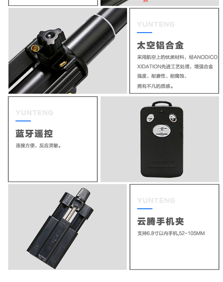 Perche selfie en Alliage d aluminium - Ref 3386088 Image 25