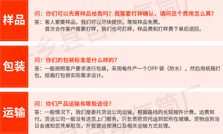 QQ图片20170819134324