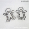 Compact mold stainless steel, tools set, factory direct supply