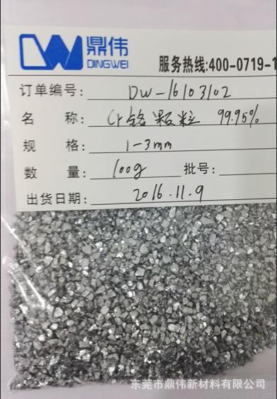 高純锆靶材  锆顆粒  锆旋轉靶材 锆合金靶材