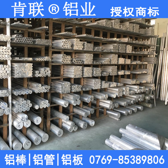【肯联铝业】专业生产1060软铝线 软铝丝 高纯铝线铝丝 工业铝管