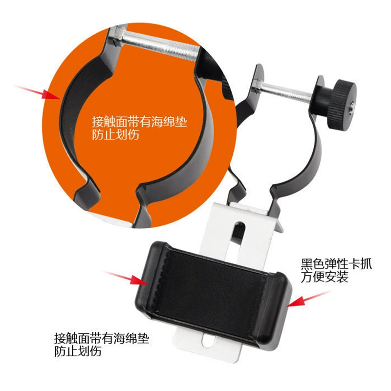 Крепление для телефона на телескоп, держатель для камеры, адаптер для астрономического телескопа, микроскопа, щелевой лампы, объектива