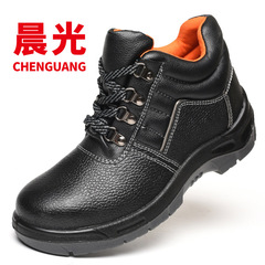 Chaussures de sécurité - Dégâts de perçage - Ref 3405121 Image 28