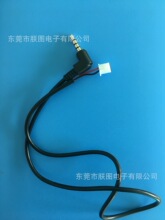 �S��ӆ�Ƹ�3.5���l���Ӿ�PH2.54�ļ���ᘼ��~