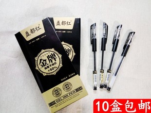 �؃r���涼�t009���ֹPGP009 �������ԹP/ʷŬ��ˮ�P0.5MM �k����