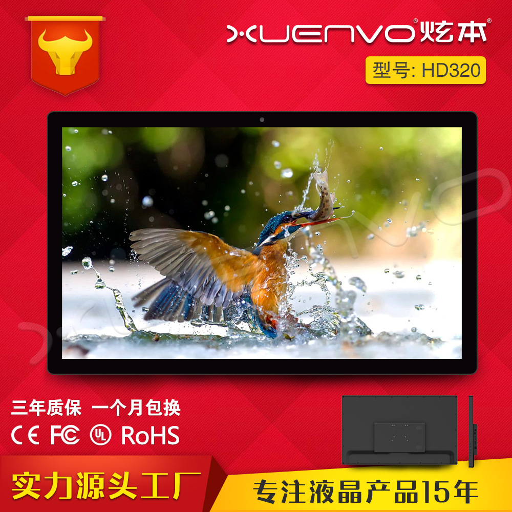 厂家直销 32寸广告机 电子相框  IPS屏 支持HDMI输入 壁挂广告机