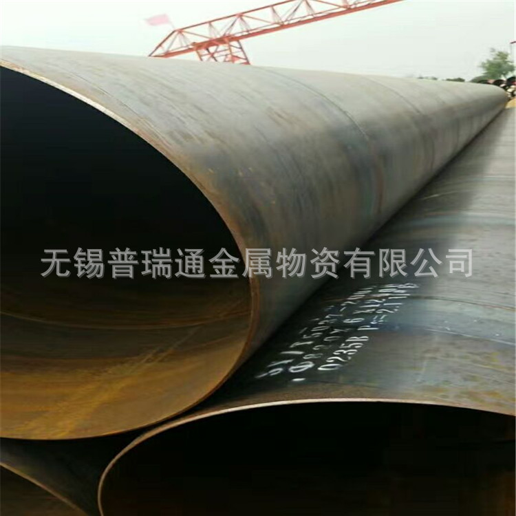 江苏特价螺旋管 Q235b螺旋钢管 直缝焊管 钢管超全 价格优惠