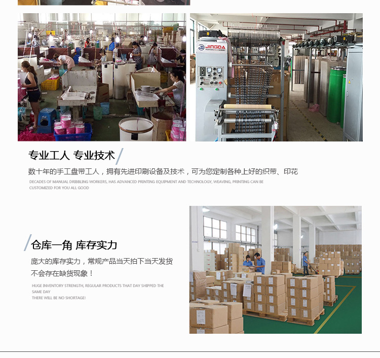 缎带详情底部部分_08