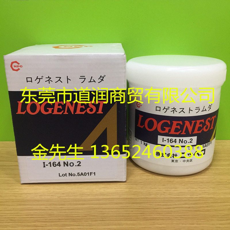 热销：进口日本矿油NPC I-164 No.2润滑脂 氟素电器绝缘脂