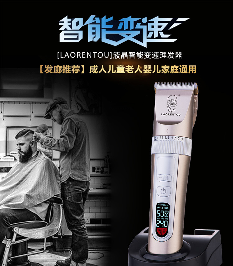 老人头A68详情750_01