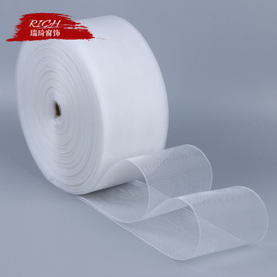 curtain Punch holes Tape supply Polyester 8cm Nylon belt Window screening invisible Pleated 100 rice/Rice feet