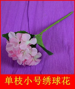 单枝绣球花小号