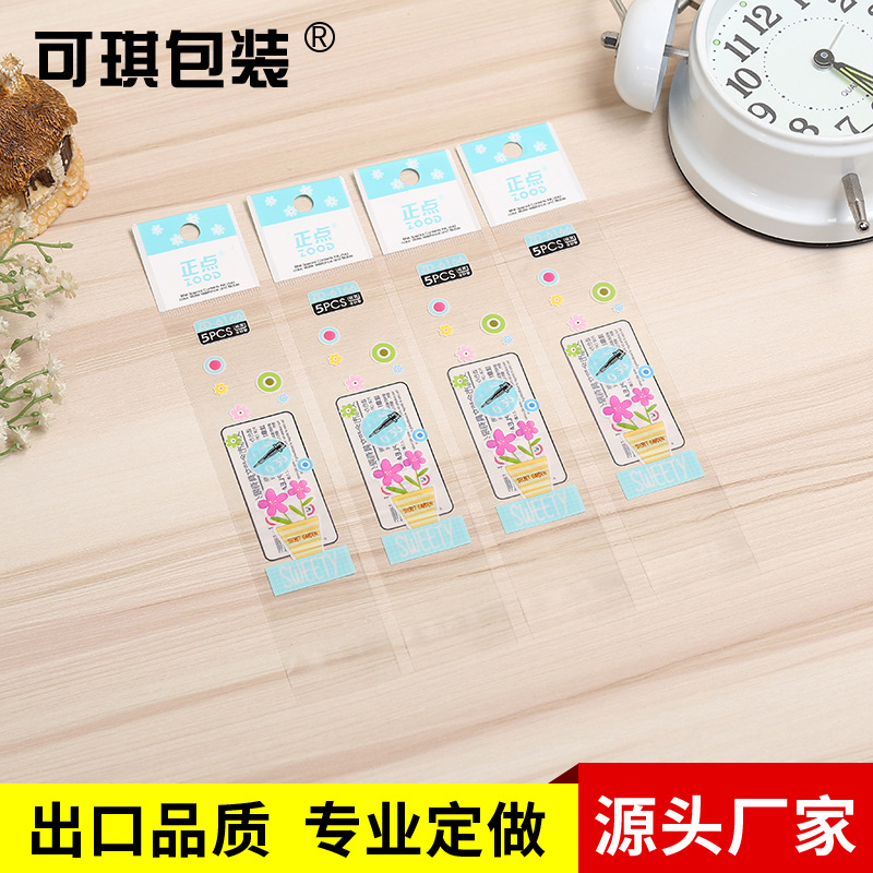 源头厂家直辖oppcpp复合塑料袋文创用品包装袋  彩印复合袋