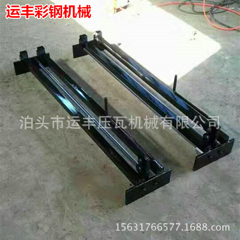 彩钢瓦设备带手拉刀白铁板剪板机压瓦机配件手拉刀铁板专用拉刀 阿里巴巴