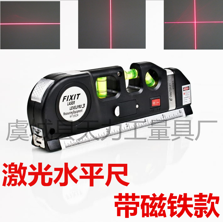 带磁激光水平尺,激光水平仪,测量水平尺,Laser 03 外贸|ms