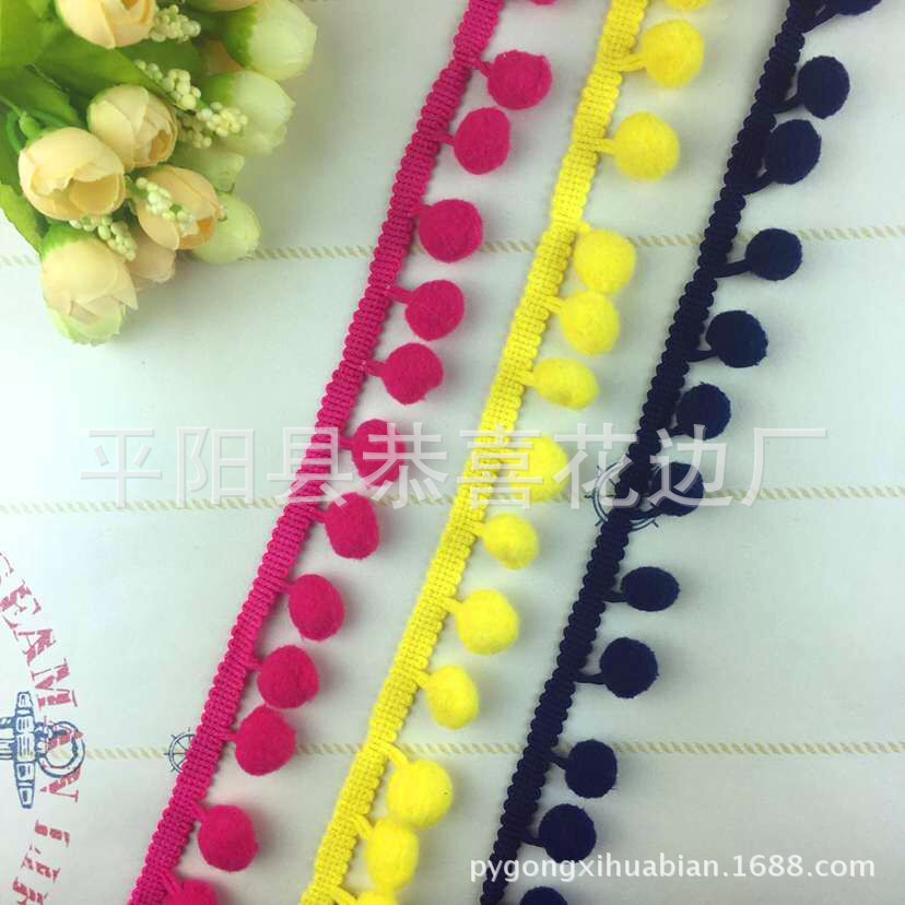1.5CM毛球花边