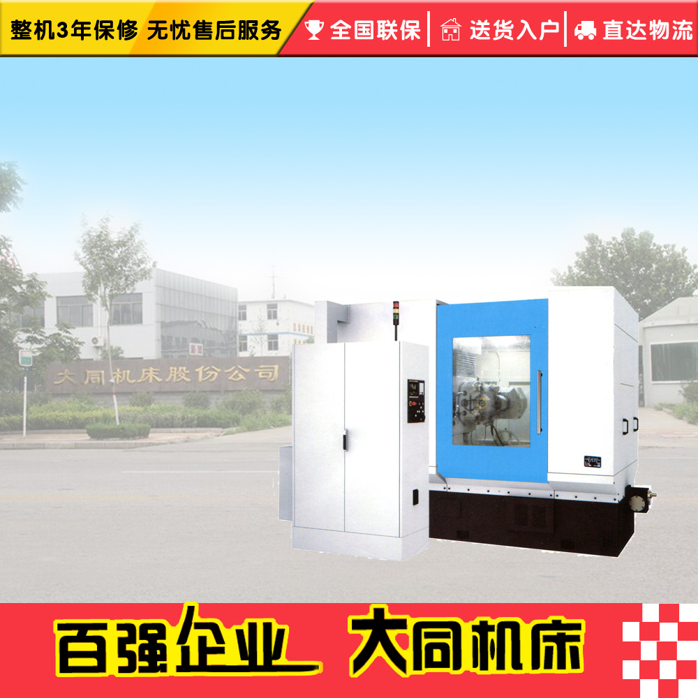 供应YK3150H滚齿机 数控滚齿机 齿轮加工机械机床 厂家直销 现货