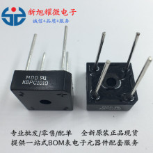 ��Ӧ ������ �Ŷ� KBPC1010 10A1000V ���� ���� ȫ��ԭװ��Ʒ