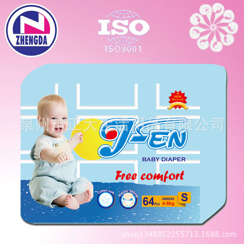 JEN4 S 64PCS