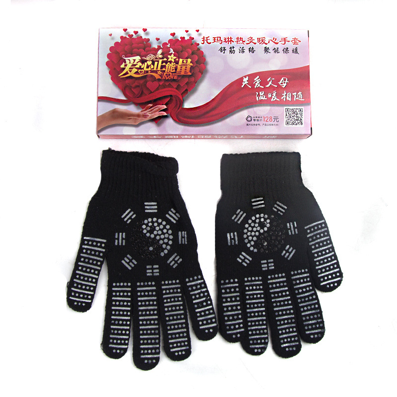 托玛琳八卦手套 (8)