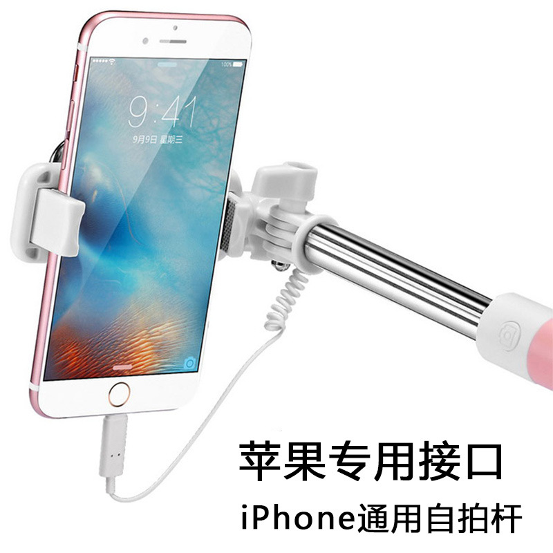 Stick selfie en Acier inoxydable - Ref 3386762 Image 3