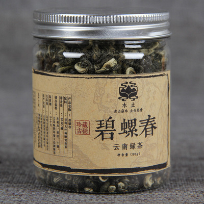 批發2021年新茶 雲南綠茶壹芽壹葉  碧螺春茶 顯毫 小罐 綠茶
