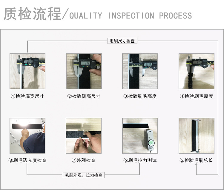 机柜阻燃尼龙毛刷