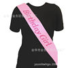 Pink BIRTHDAY GIRL SASH Unmarried Female Hedie Night Birthday Party PARTY Ms.