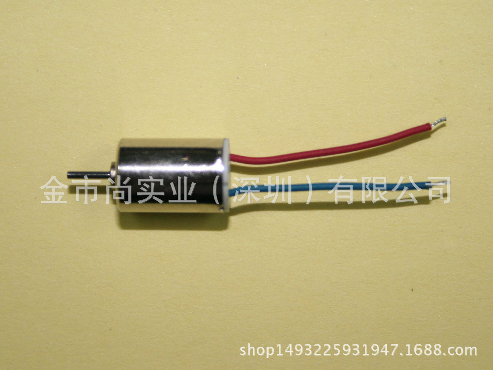 Razor, massager, medical engine
