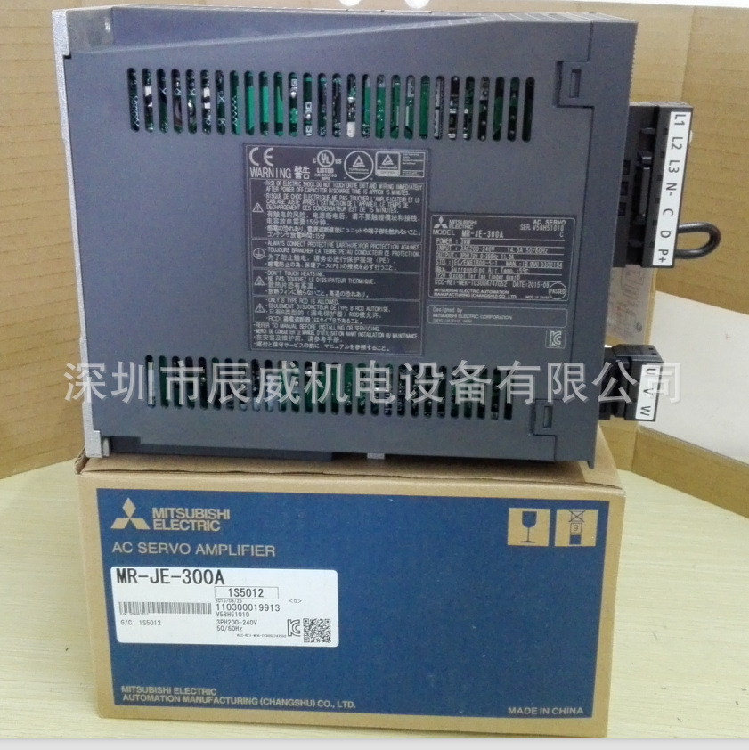 三菱电机 MR-JE-200A+HG-SN152J-S100 全新原装正品