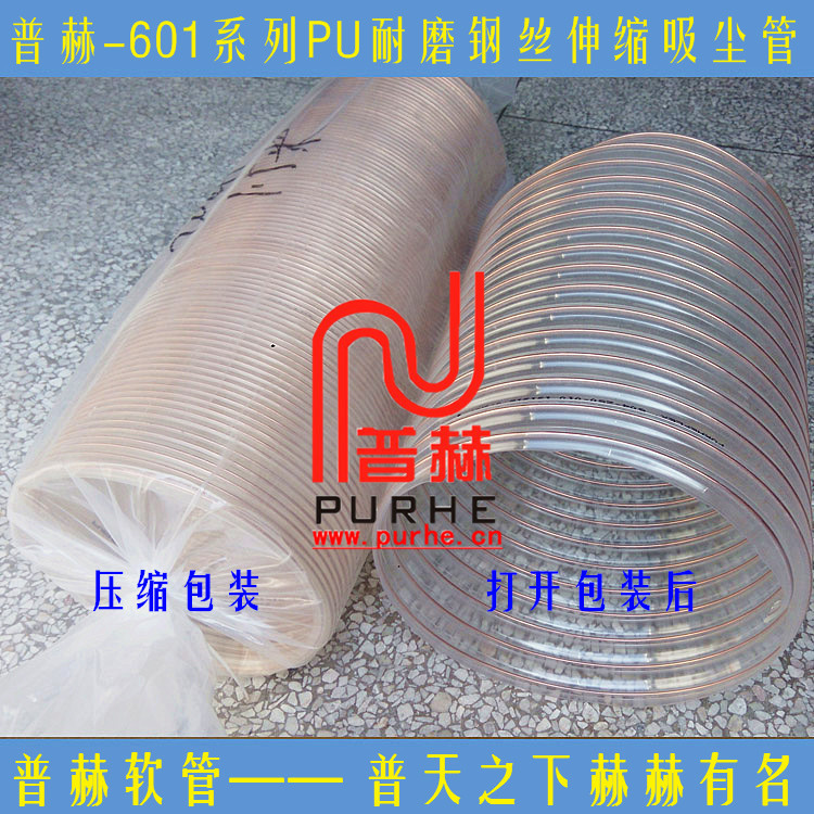 550mm 600mm500mmھͨܡֻPU˿