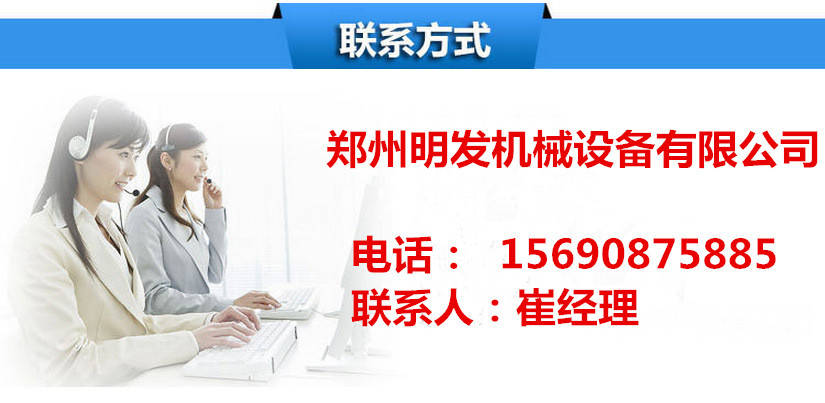 明發(fā)聯(lián)系方式