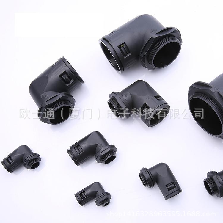 低价促销波纹管90°直角接头 浪管弯头 塑料软管直角接头