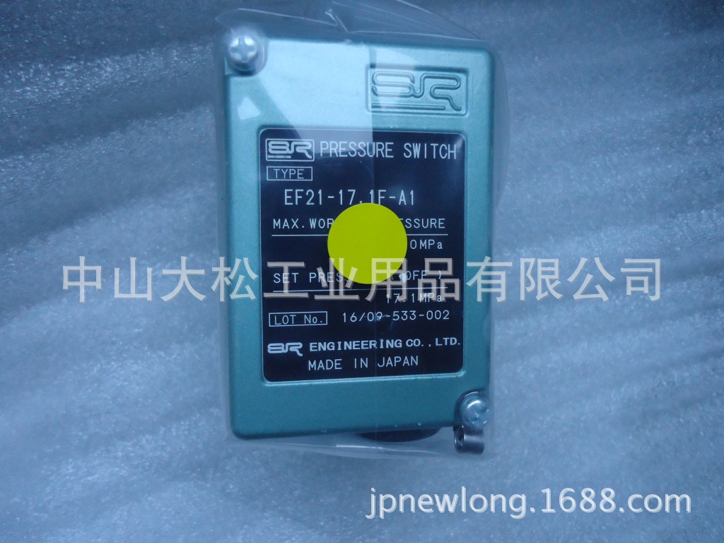 EF21-17.1F-A1 日本SR压力开关 替代EF-210 压力传感器 继电器