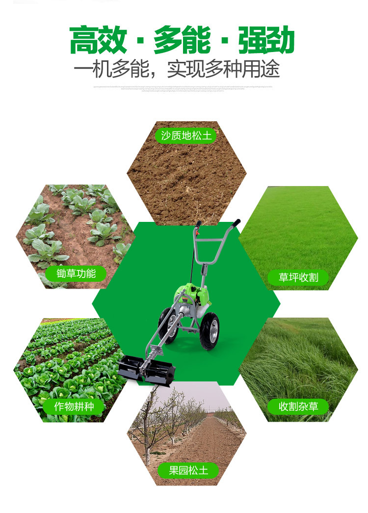 耕地机_04