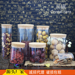 2021款軟木蓋玻璃儲物罐耐熱玻璃密封罐茶葉罐乾果雜糧儲物罐批發