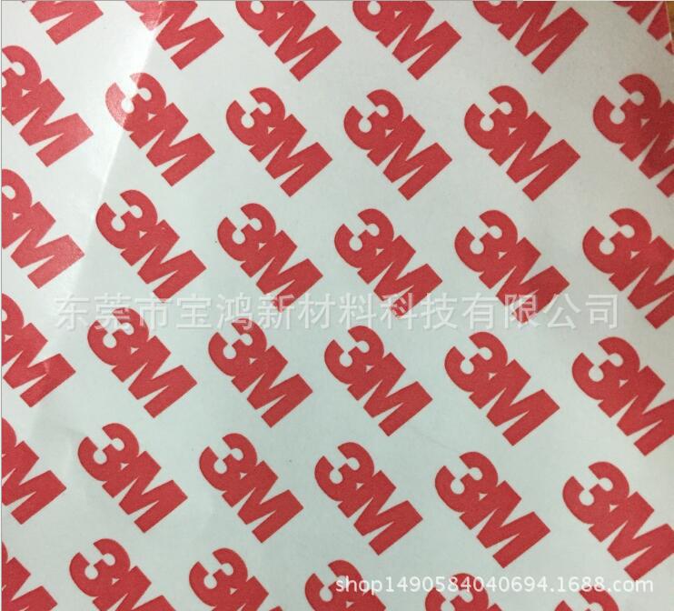 厂家直销国外进口印刷离型纸 3/M55236离型纸 红字离型纸