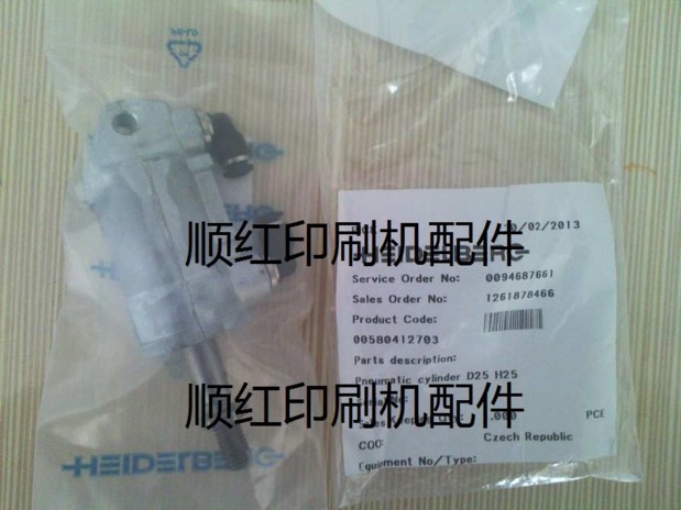 00.580.4127/03 海德堡印刷机配件 气缸 气筒 即筒00.580.4127/C