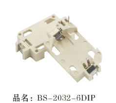 CR2032 超薄插件电池座 DIP 5.5mm高度 BS6 h BS2032-6DIP