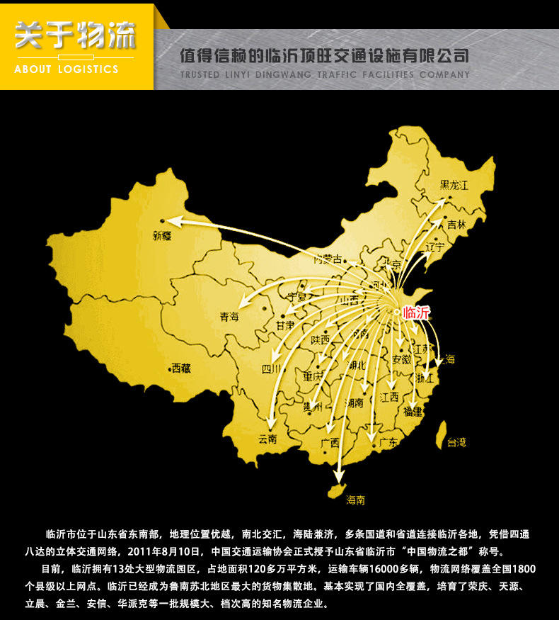 波浪形减速带_22