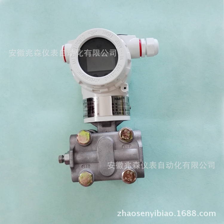 差压变送器 3351CD3A22A 351压力差压变送器传感器电容式hart协议
