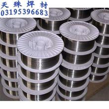 Ni95Al5��X늻����T���zNi80Al20��X�z