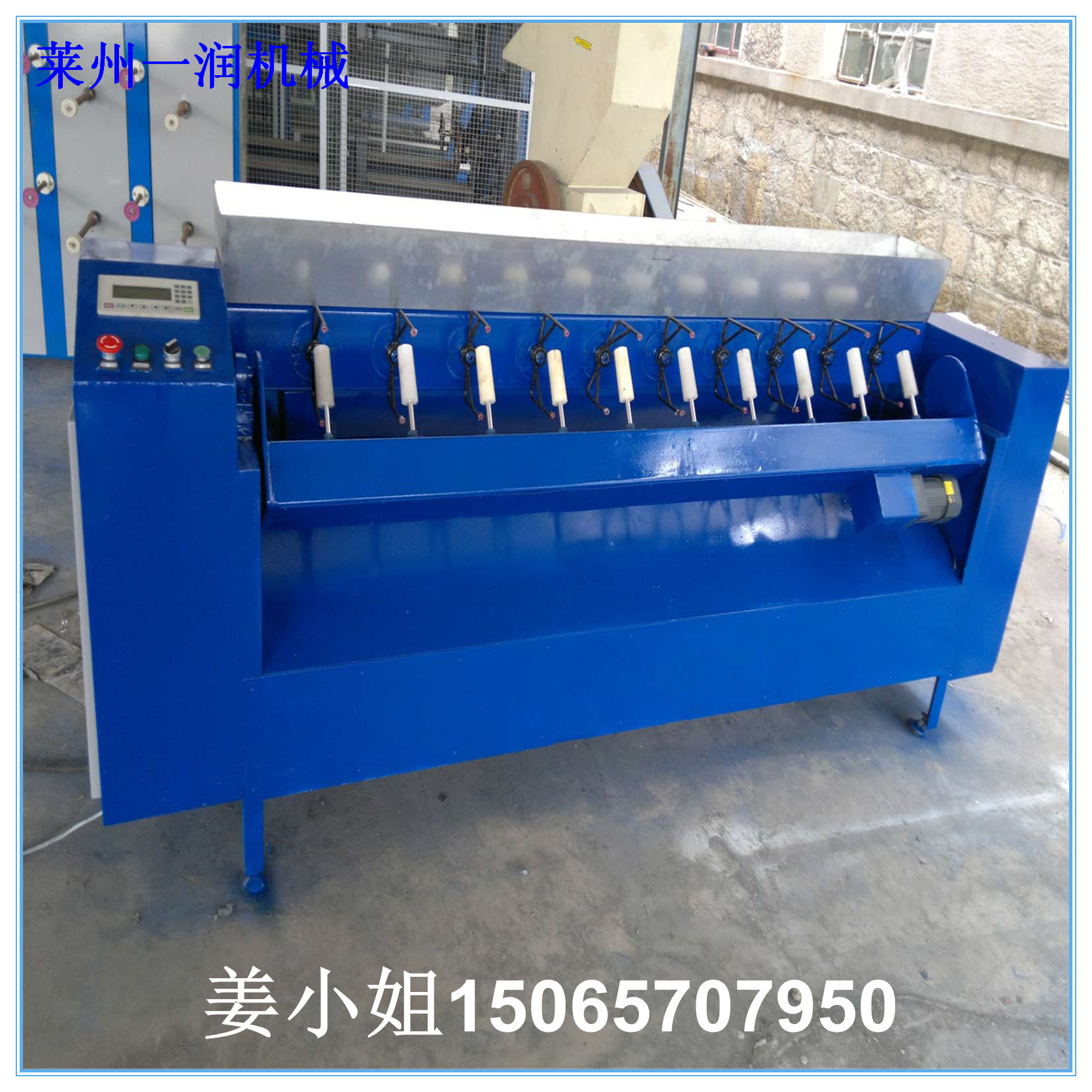 电脑控制形状可调  多锭空心打团机 多头绳线空心球设备