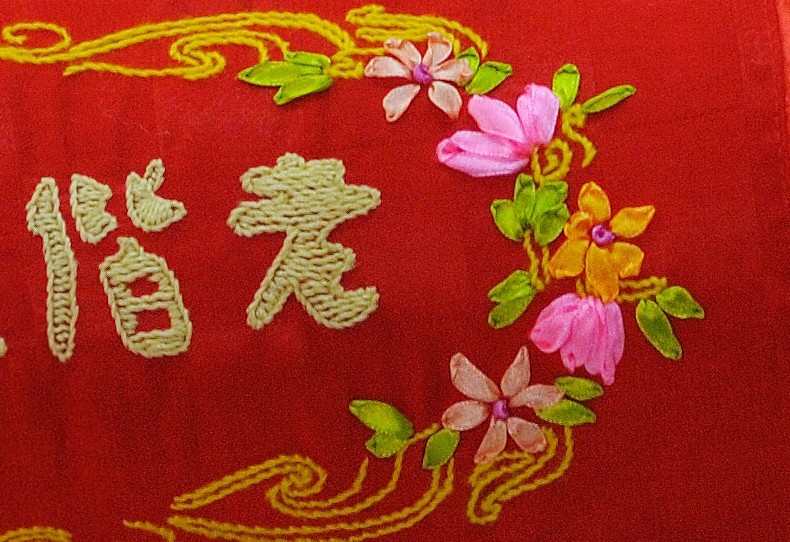 Oujin fábrica cinta de seda bordado almohada cojín cubierta sala de estar dormitorio flor tridimensional hecho a mano DIY punto de cruz entrega de una sola pieza