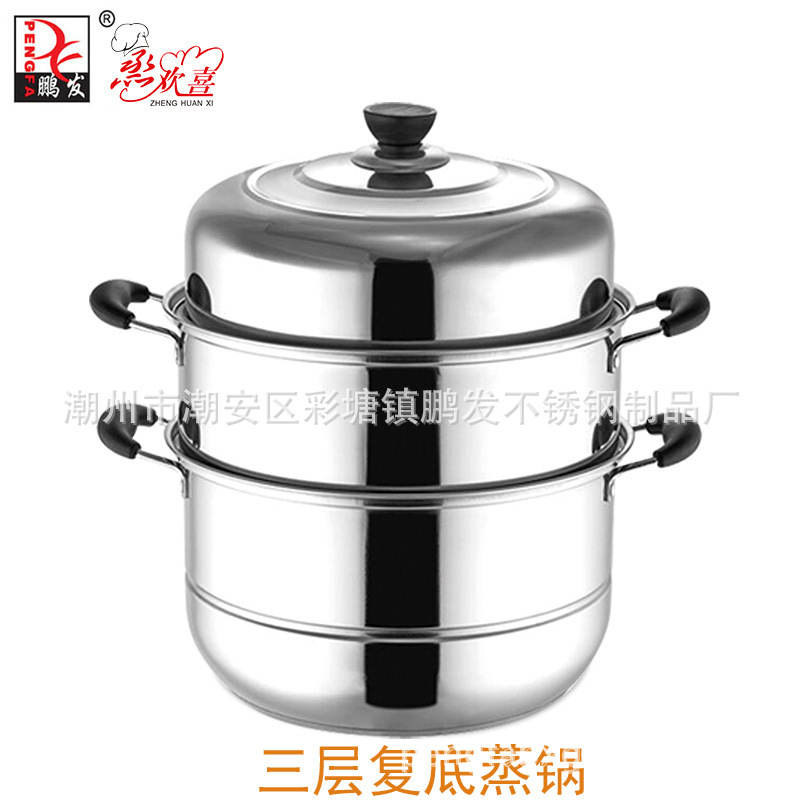 Stainless steel Double bottom steamer three layers The use of pot multi-storey Stainless steel steamer